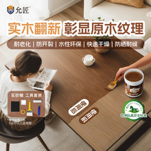 ľϞ�ͷ���ľ�ግľ����ľ����ͩ��ľ�÷�ˮ͸��ɫľ������͑���