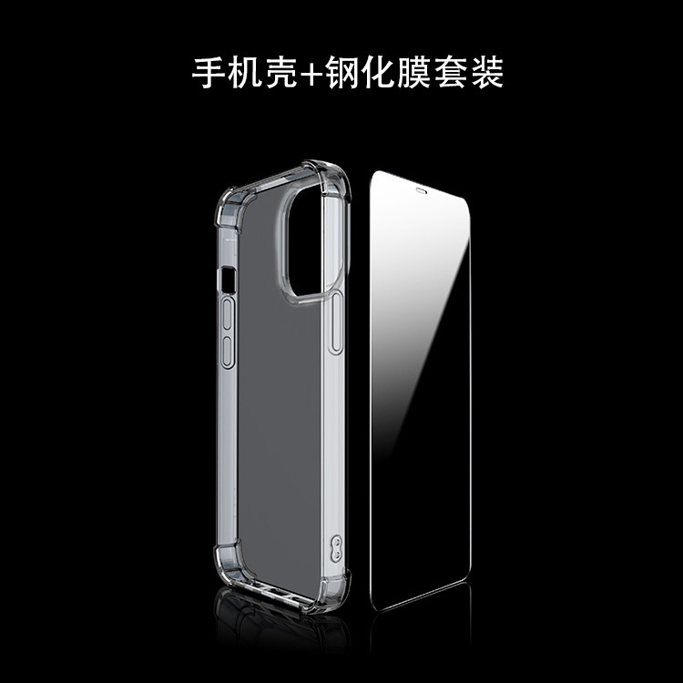 Juego de combinación de película templada de carcasa blanda iPhone13pro para Apple 13 película de carcasa de tpu transparente con sensación de alto nivel