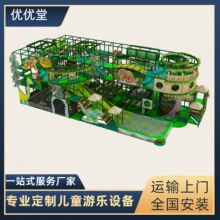 淘气堡儿童乐园设备室内大小型蹦床游乐场娱乐亲子互动滑梯设施