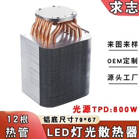 散热器;电脑线材;LED灯散热器