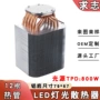 灯光大功率定制工业级热管