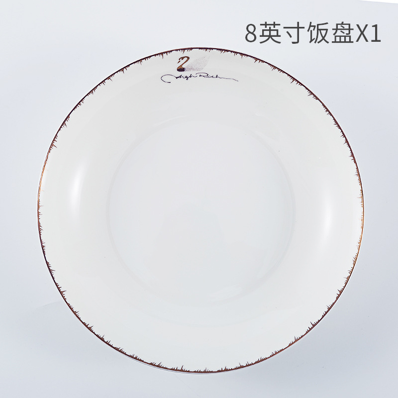 8 인치 밥 접시 (깊은 접시) 백조