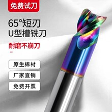 65�ȶ���U�Ͳ�㊵����L�u��X�ø�Ч�߲ʉT��3���X�Ͻ�������㊵�