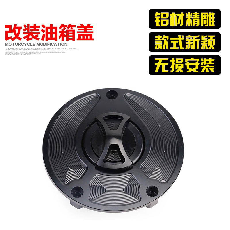 Aplicable a la Primavera viento 250SR modificado tapa del tanque de combustible 450SR liberación rápida cubierta entrada aceite motocicleta 650MT TR