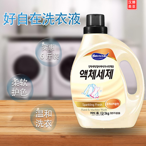 Korean Haan Zai Laundry Detergent 3L Large Capacity Low Suds Easy Rinsing Clean Clothes Household Laundry Detergent General Trade