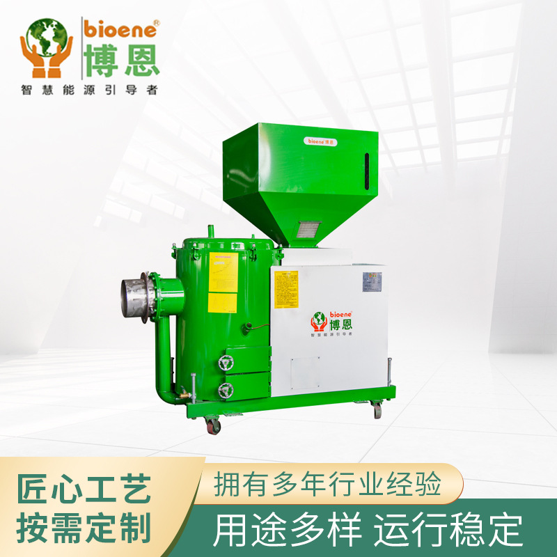 厂家直供生物质颗粒锯末燃烧机烘干喷漆用20万大卡燃烧器设备
