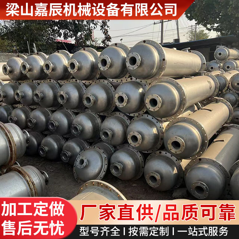 二手不锈钢列管冷凝器 20平方-200平方换热器