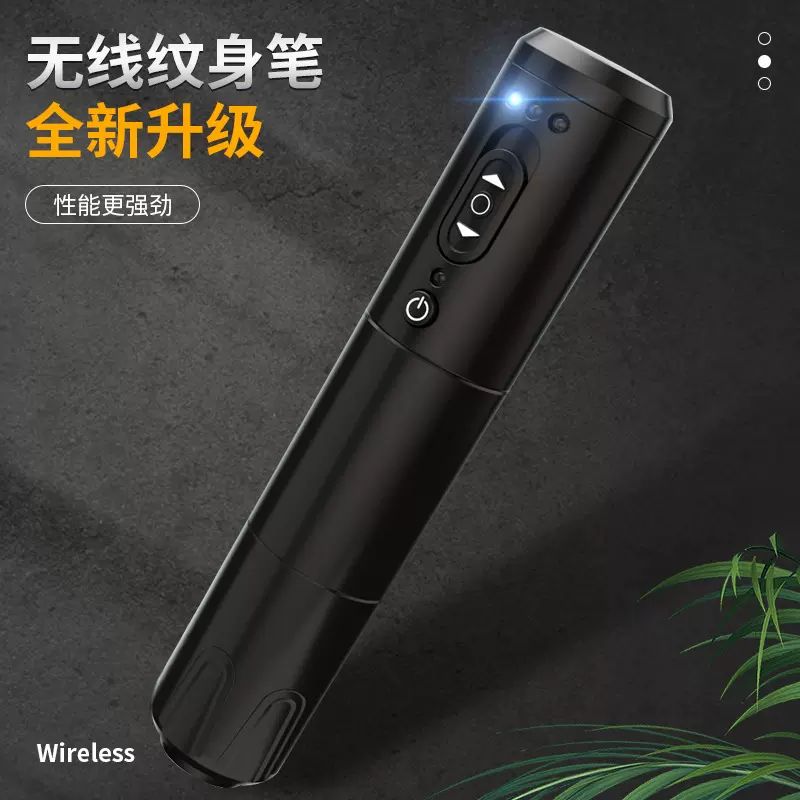 蓝瑞纹身器材无线充电纹身笔 纹身纹绣电池笔 初学者割线打雾机器