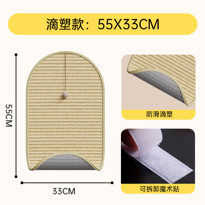 드롭 몰딩 타원형 사이잘 매트 중형 55*33