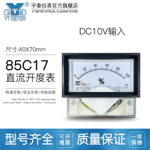 85c17-hzָ��l�ʱ�50��Ɲ60hz�ٷְ��_�ȱ�10v 40*70mmָ�늉�
