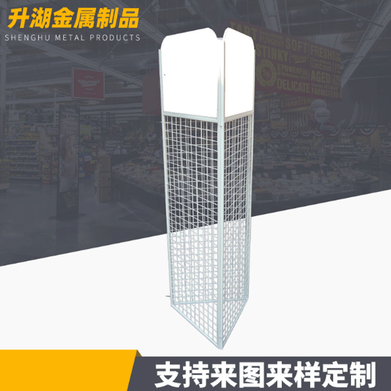 大量供应超市货物挂网展示架化妆品店饰品挂网展示架金属挂网货架