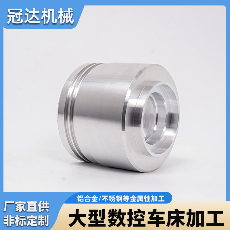 立式数控车床大型数控车床加工定制钢件铝件钛合金高温合金