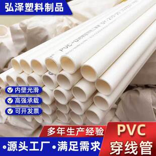 ����PVC������늹���늘������A�����ʹ����ܼ��b늹��䏝�׾���