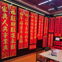 马年对联 2026新款铜版纸书法植绒洒金春联 春节年货摆摊批货厂家