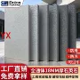 定制户外18mmpc石英砖