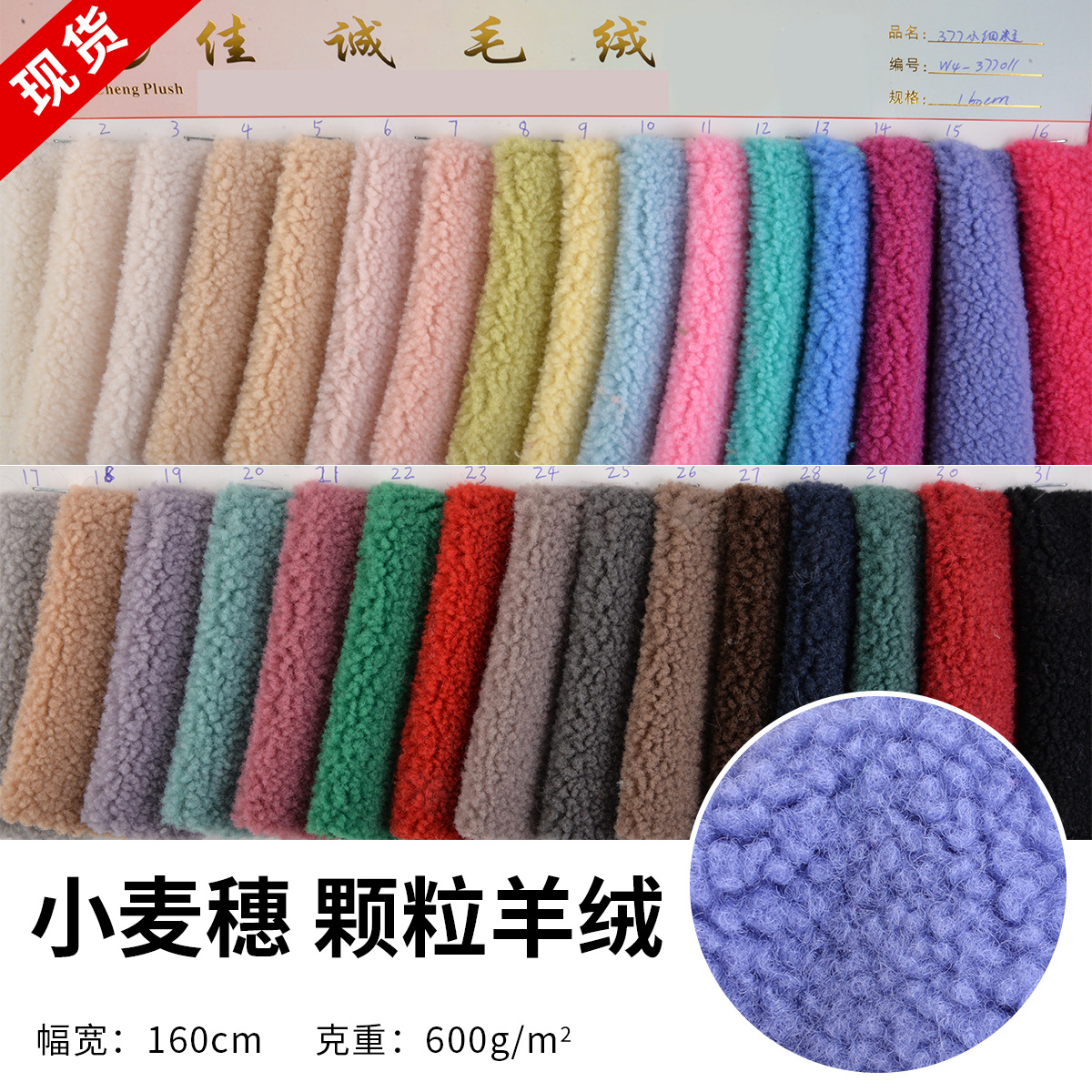 Fine cashmere from Altai lambs, small granules, fine particles, wheat ear, 600G cashmere granules