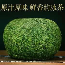 铁观音秋茶冰茶无梗2021新茶新鲜浓香型湿茶茶叶安溪冰冻茶亚马逊