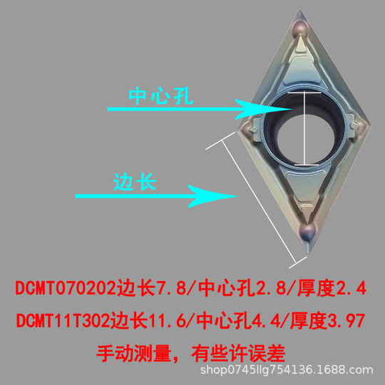 Diamond 55 degree single-sided CNC blade DCMT11T304 quenching parts fine turning tool grain boring tool DCMT070202