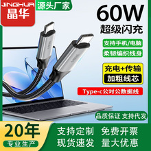 ���A�ptype-c��늾�Ӳ�P��������PD60W�֙Cƽ����X��䔵����