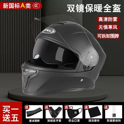 3C Certified Electric Motorcycle, Universal Auto Parts and Accessories
