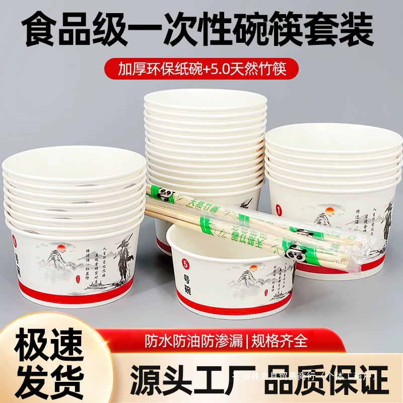 Целая коробка одноразовых бумажных мисок для закусок на вынос для фаст-фудов