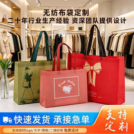 现货服装店无纺布购物袋宣传礼品束袋子批发高级感无纺布手提袋