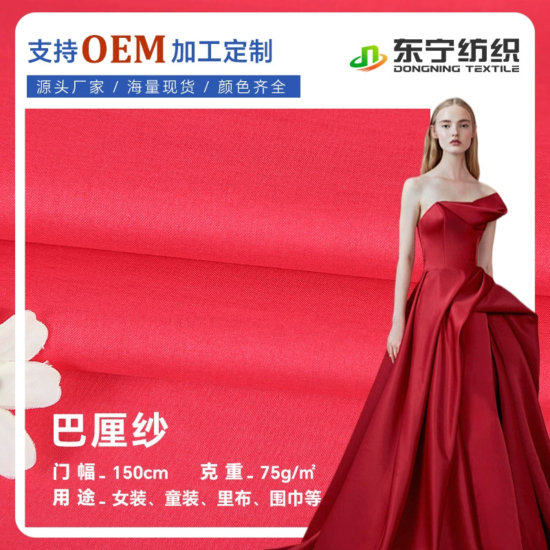 Bali пряжа 60 палочек сухой и дышащий сплошной цвет ткани хлопчатобумажная ткань женская одежда детская одежда шарф ткань на месте