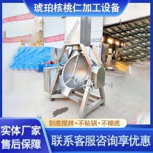 沧州用的琥珀核桃搅拌锅 琥珀核桃设备直发 技术支持