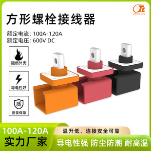 100-120A��˨�Ӿ�������ʽ���δ�����߉�늳ؽӾ������ٽӾ�����