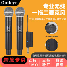 无线麦克风一拖二话筒充电款舞台家用ktv全民k歌户外音响会议演出