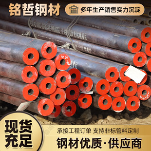 ʯ���ѻ��o�p䓹�12CrMo�Ͻ�o�p䓹�1Cr5Mo���Iʯ���ѻ��o�p��