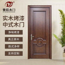 定制款新中式实木雕花们卧室门房门平开门防盗新型烤漆工艺-下单
