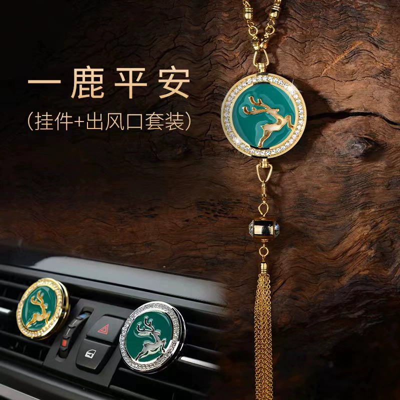 FLAMBO Francaibo Ilu имеет ваш автомобиль для ароматерапии