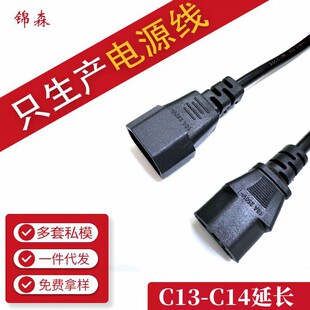 C13�DC14�����Դ������о�Դ���L����XƷ��β�B�Ӿ�C13-C14