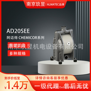 ��ALMATEC���~����Ӽ���Ӹ�Ĥ��AD20SEE.SNN.STT��NҎ��