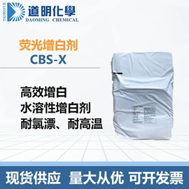 洗涤剂;其他活性剂;乳化剂