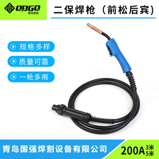 Second protection welding torch pure copper wire 200A350A500A welding torch second protection welding torch gas protection welding torch is not hot to use