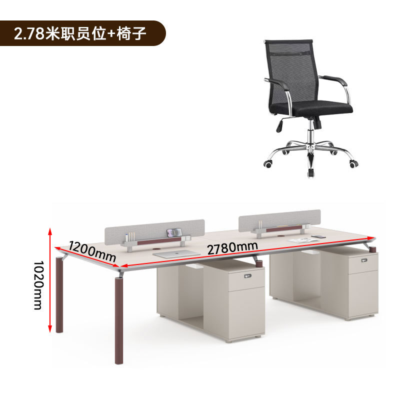 4人用デスク、スタッフテーブルと椅子の組み合わせ、コンピュータカードホルダー、会社クリエイティブスタッフデスク、4人用|undefined