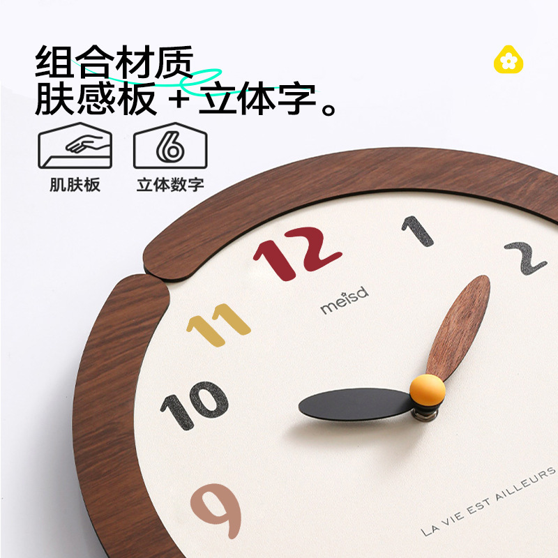 快度美世达奶油风钟表挂钟客厅新款家用免打孔简约创意挂墙时包邮|undefined