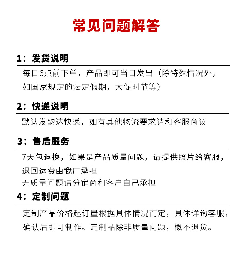 微信图片_20211015091733 - 副本