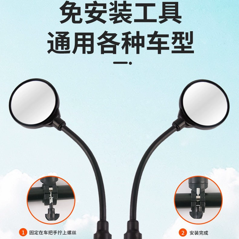 Retroreflective bike, rear view mirror