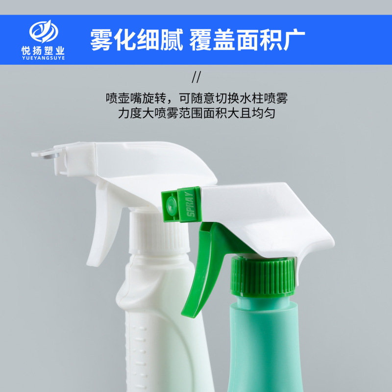 油污净喷雾瓶500ml手扣式细雾喷瓶家居稀释酒精1升液体分装瓶子|undefined