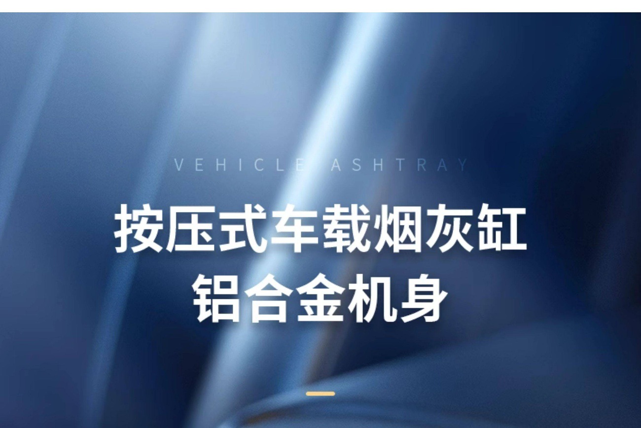 Wey Brand Car Ashtray for Mocha Latte Dht Blue Mountain Vv7 Vv6 Vv5, Wey Car-Specific Push-Open Design