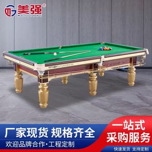 ���ñ�ِ����ʽ�ڰ�̨�������I�򷿽���̨���Ә�׼�ߴ�̨����