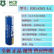 ER14505䇁�늳� 3.6V ����ˮ��ȼ�������팣�� ��\ԭ�S������