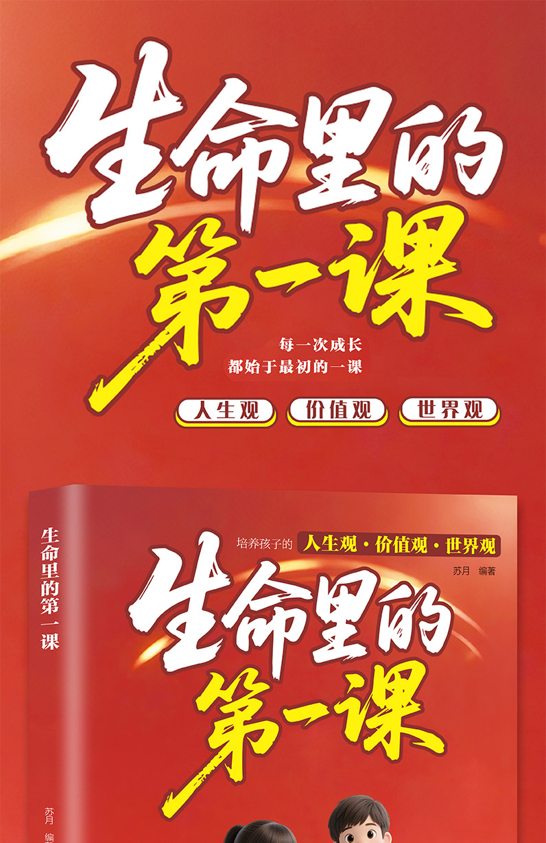 详情图