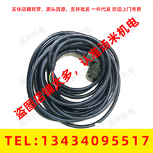 MD204 5m 8��10�� �l�ǿ�FANUC�ŷ�늙C������ �����Դ���h�r