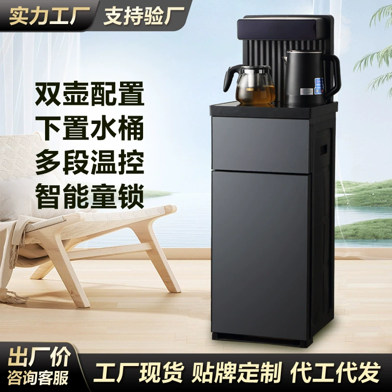 Чайный бар, бытовой вертикальный умный диспенсер для воды, голосовой пульт дистанционного управления, чайник, заводская оптовая продажа, групповые покупки, подарки