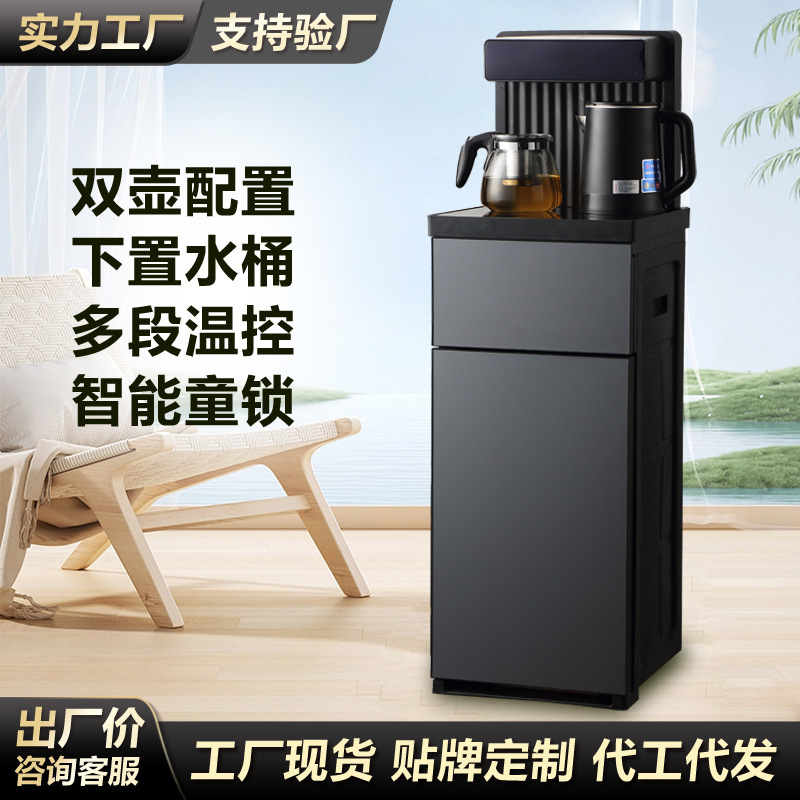 Tea Bar Machine Household Vertical Smart Water Dispenser Voice Remote Control Tea Maker Kettle Factory Wholesale Group Purchase Gifts Tea Bar Machine Household Vertical Smart Water Dispenser Voice Remote Control Tea Maker Kettle Factory Wholesale Group Purchase Gifts