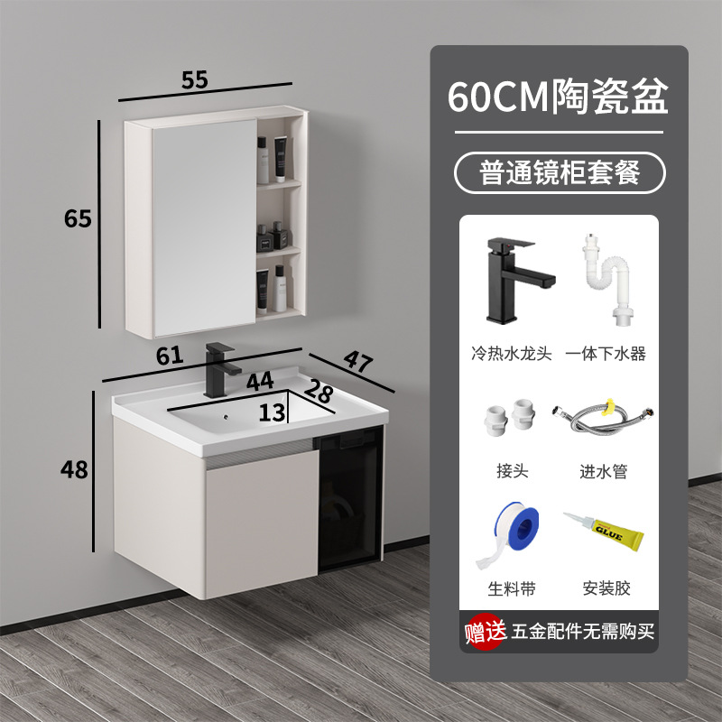 Nuevo gabinete de baño de panal de abeja simple lavabo lavabo cerámica lavabo lavabo lavabo